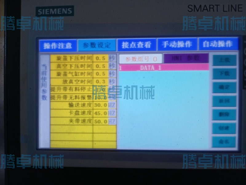按貼標工藝特征，貼標機可以分為幾類？